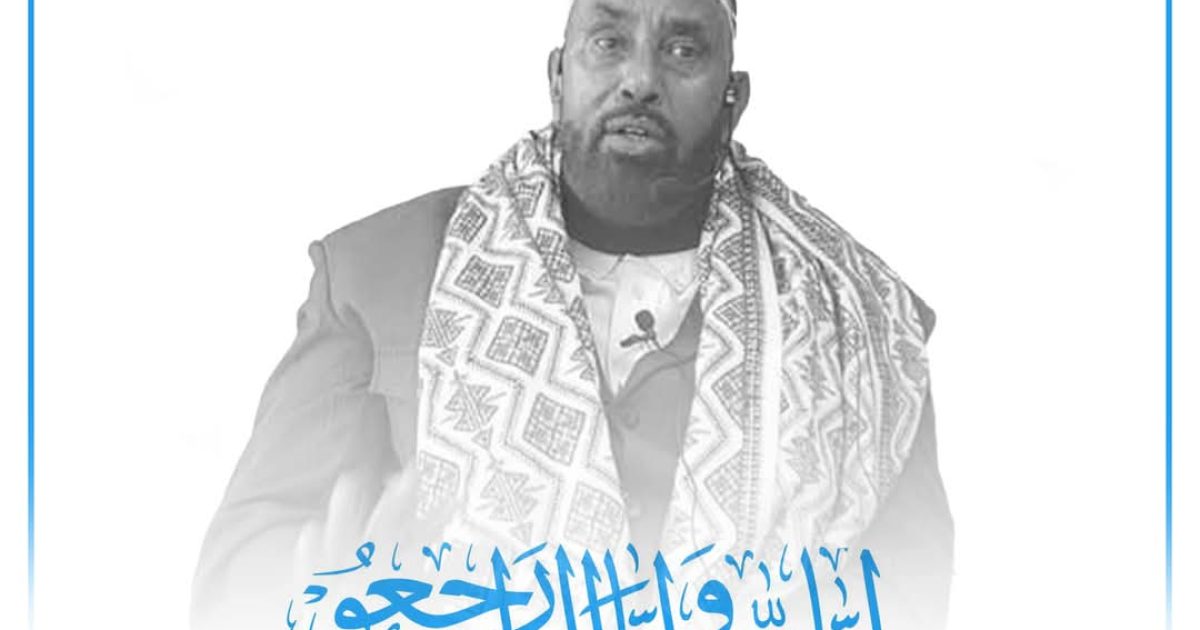 Madaxweyne Xasan Sheekh oo ka tacsiyeeyay geeriddii Sheekh Muuse Cadde 