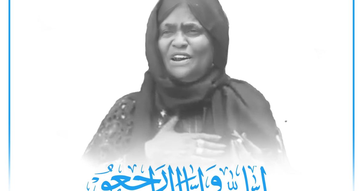 Madaxweyne Xasan Sheekh oo ka tacsiyeeyay geerida Fannaanad Luul Jeylaani