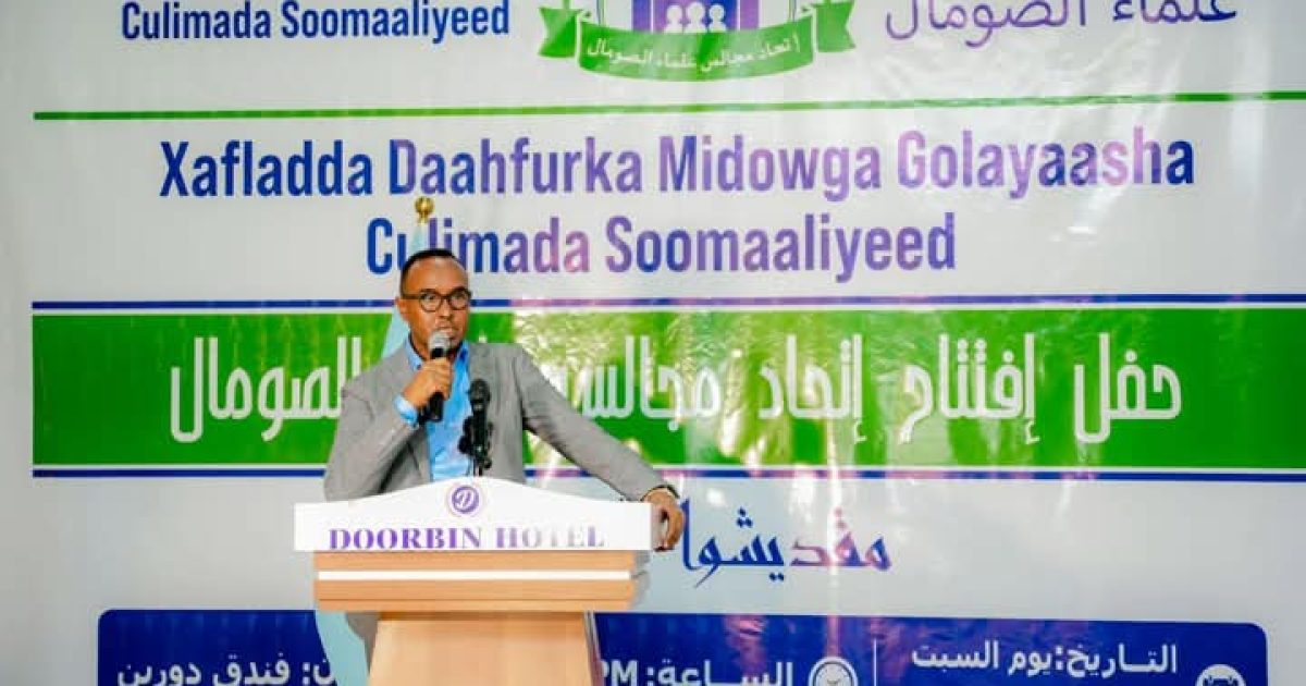 Guddoomiyaha Hay’adda SoDMA oo ka qeyb-galay daah-furka Midowga Golayaasha Culimada