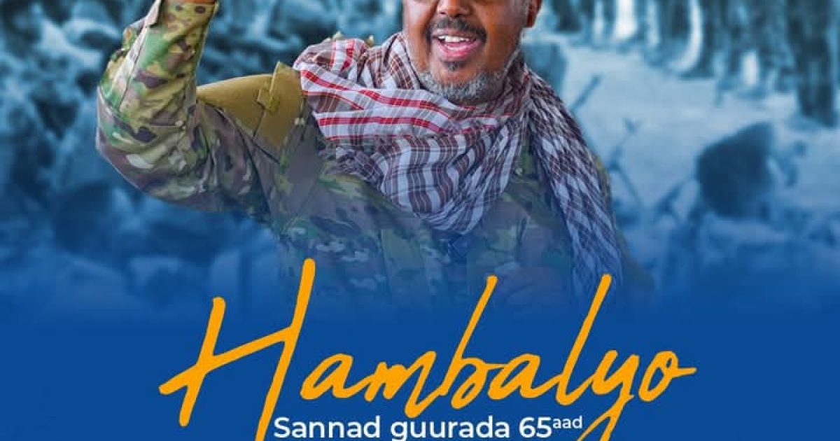 Madaxweyne Xasan Sheekh oo Dhambaal Hambalyo ah u diray Ciidanka XDS