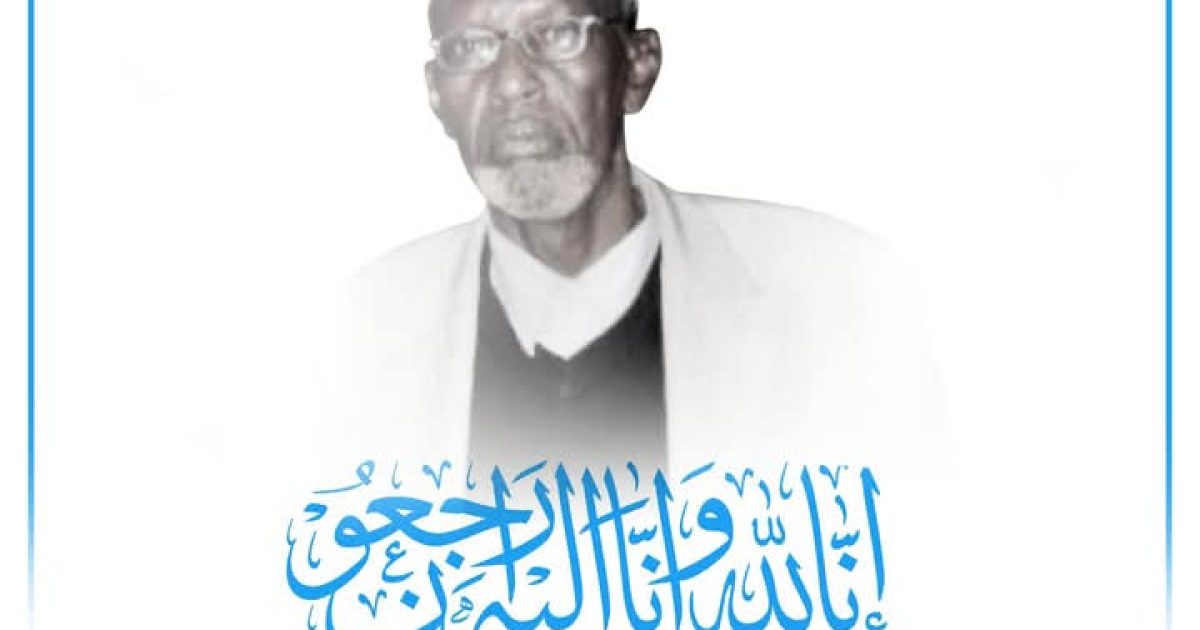 Madaxweyne Xasan Sheekh oo ka tacsiyadeeyay geerida Ugaas Cabdullaahi Ugaas Faarax 