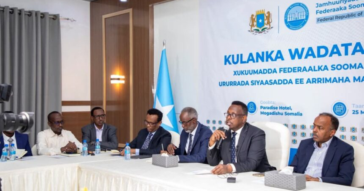 Shirka Wadatashiga Ururrada Siyaasadda iyo Xukuumadda oo hadda ka furmay Magaalada Muqdisho
