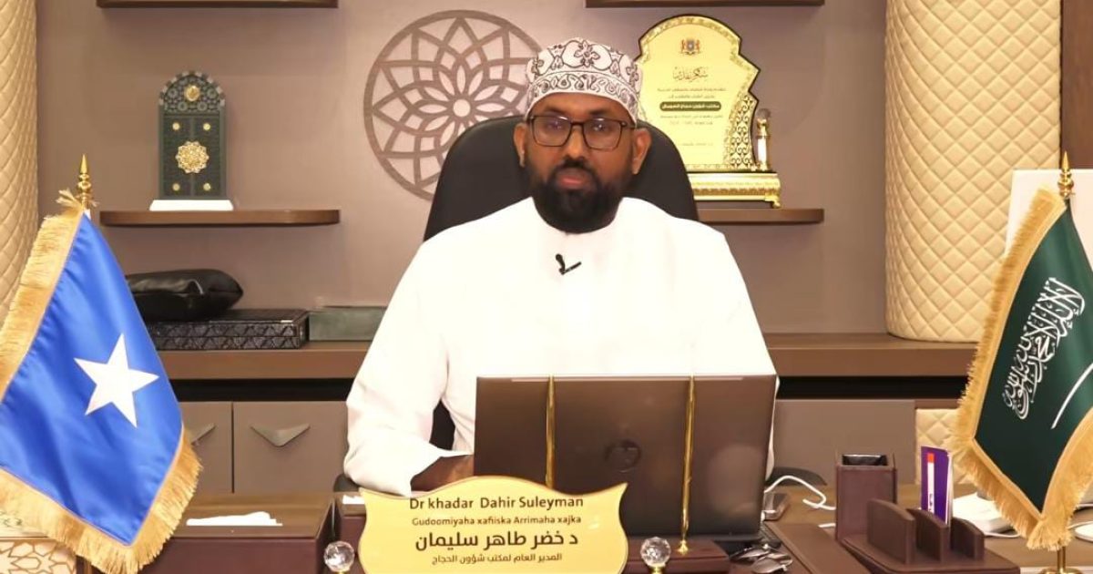 Dr. Khadar Xaaji oo ka warbixiyey adeegyada sanadkan loo qabtay Xujeyda Soomaaliyeed