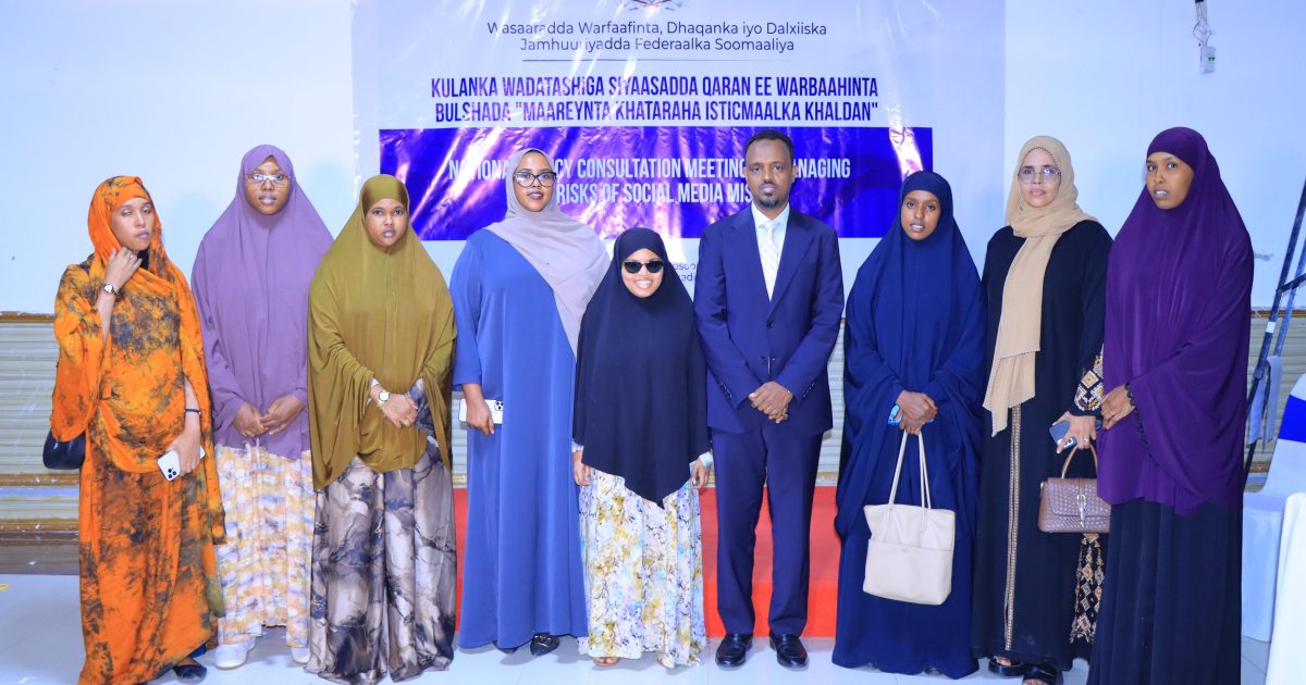Kulanka Wadatashiga Siyaasadda Qaran ee Maareynta Khataraha Isticmaalka Khaldan ee Warbaahinta Bulshada òo la soo xiray
