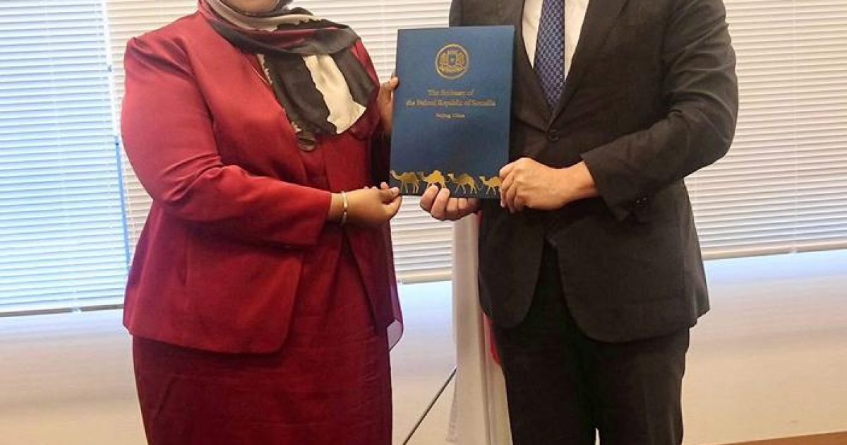 Danjiraha JFS ee Shiinaha oo lagu guddoomay nuqul ka mid ah waraaqaha aqoonsiga