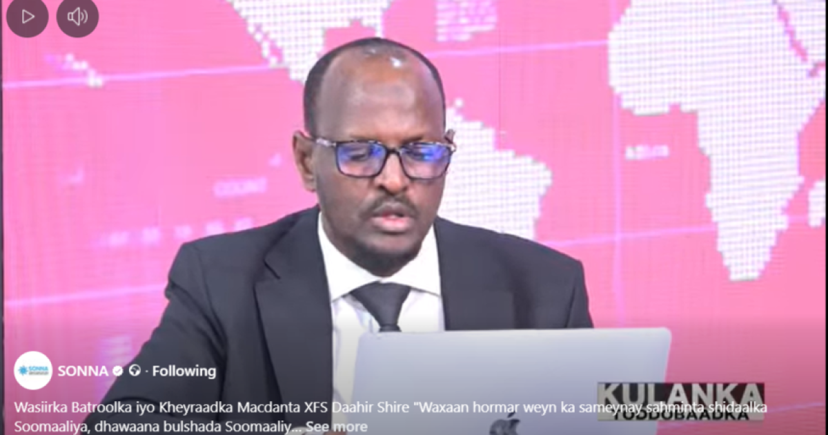 Daahir Shire”Waxaan horumar weyn ka sameynay sahminta shidaalka, dhawaanna waxaad maqli doontaan war farxad leh”