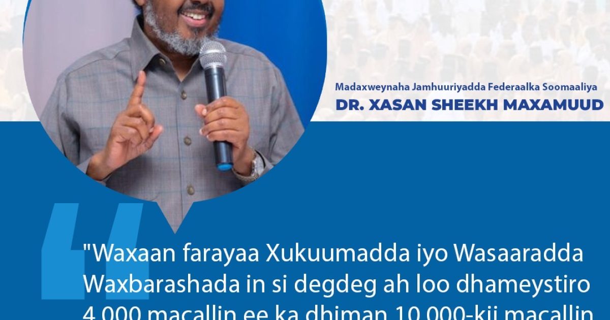 Madaxweynaha Soomaaliya oo Xukuumadda faray dhammeystirka kumanaan macalimiin loo qaadanayo goobaha waxbarashada dalka