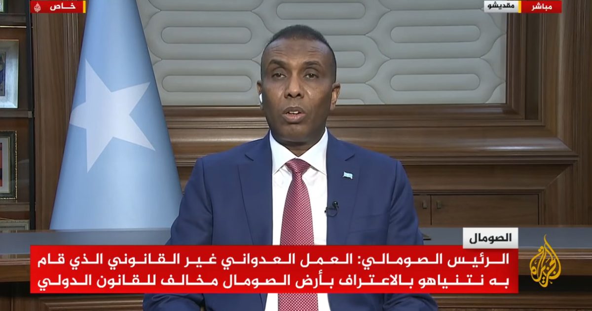 Ra’iisul Wasaare Xamse Oo Ka Hadlay Qorshaha Ka Dambeeya Aqoonsiga Israa’iil Ee Soomaaliland