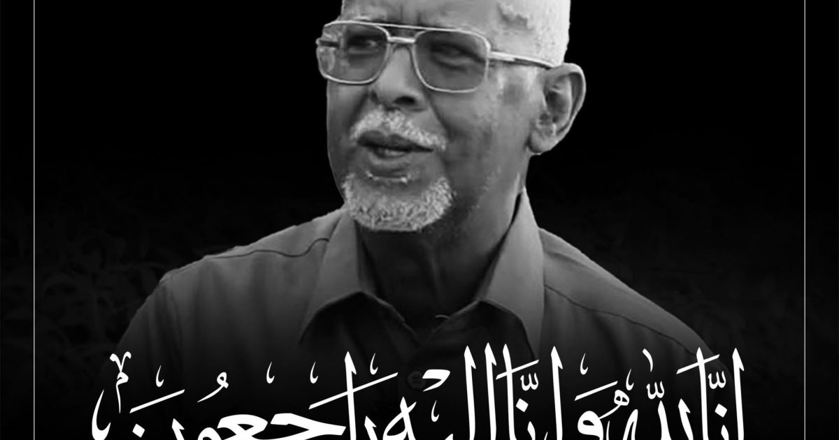 Ra’iisul Wasaare Xamse oo ka tacsiyadeeyay geerida marxuum General Maxamed Cali Abokor