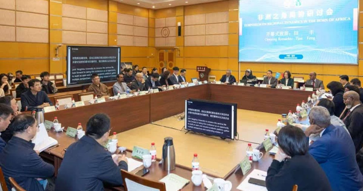 Raktarka Jaamacadda Ummadda oo ka qeybgalay shir muhiim ah