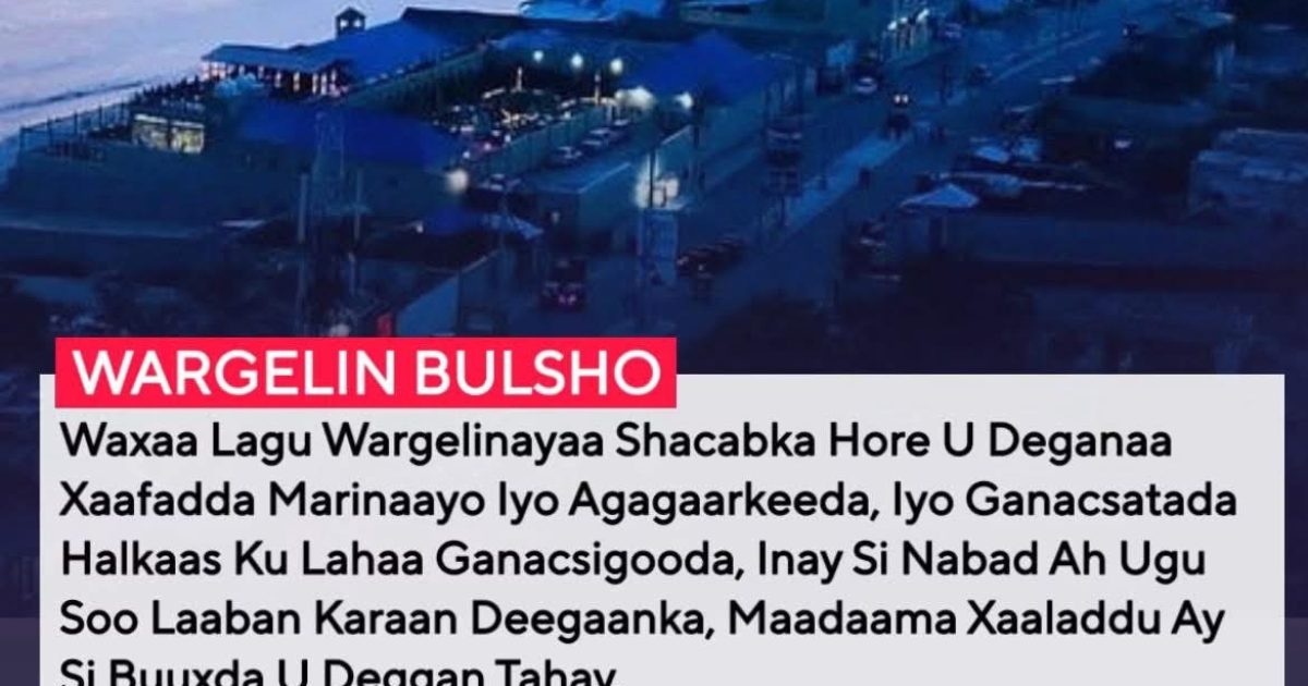 Hay’daha Aminiga oo shacabka ku wargeliyay inay dib ugu laabtaan xaafadda Marinaayo iyo degmada Cabdicasiis