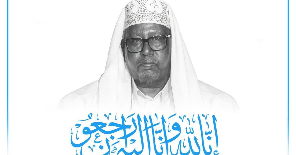 MADAXWEYNE XASAN SHEEKH OO KA TACSIYEEYAY GEERIDA IMAAM MAXAMED YUUSUF CALI