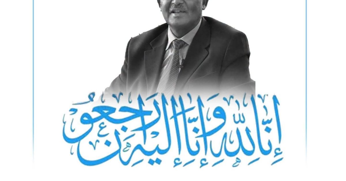 Madaxda Wasaaradaha Warfaafinta XFS oo ka tacsiyadeeyay geerida Maxamuud Cabdi Cali oo ka mid ahaa rug-caddaayadii saxaafadda