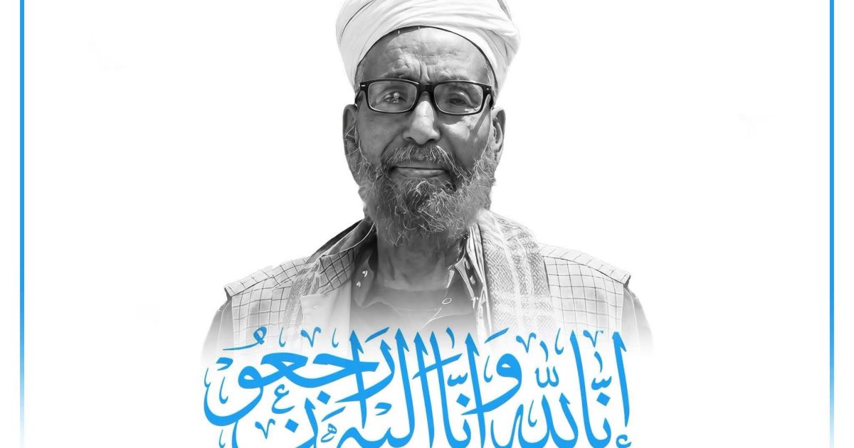 TACSI;-Madaxweyne Xasan Sheekh oo ka tacsiyadeeyay geerida halgamaa Xaaji Cali-Shoocaac