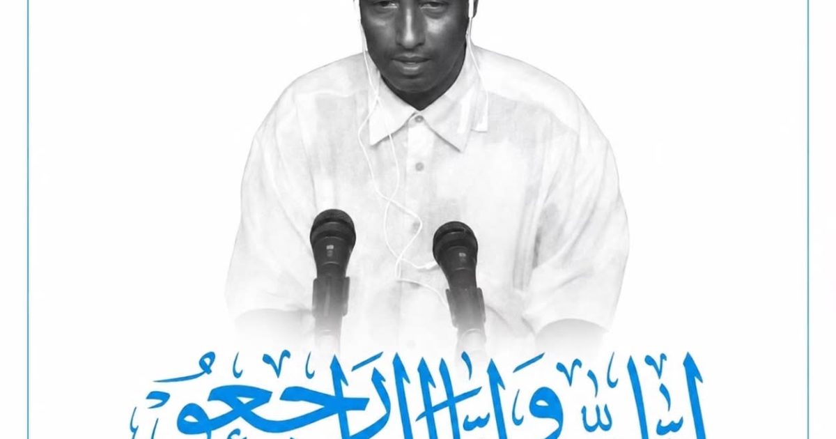 Wasaaradda Warfaafinta XFS oo ka tacsiyadaysay geerida marxuum Xasan Bile