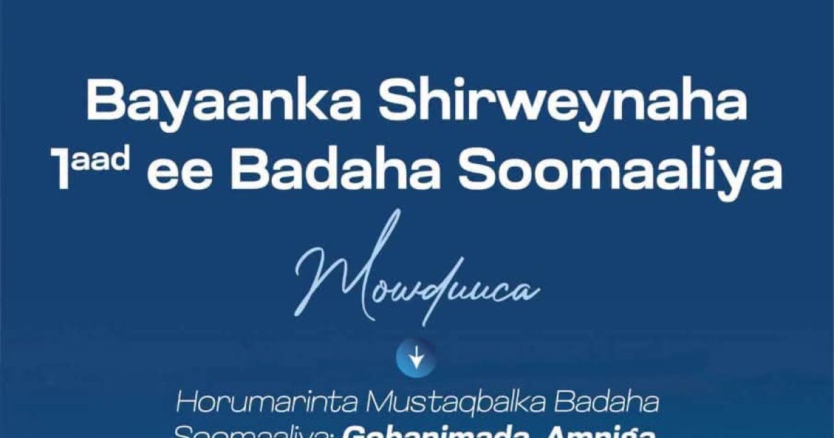 Akhriso Bayaanka Shirweynaha 1-aad ee Dekedaha Soomaaliya